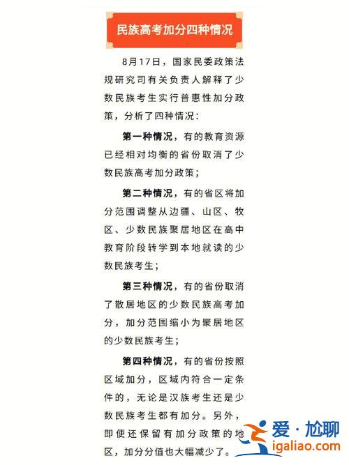高考升學(xué)規(guī)劃杭州，杭州高考加分政策？