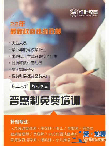 五類戶升學，五類人員指的是哪五類？