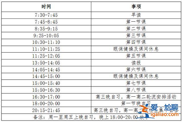 武鋼12中升學率如何 武鋼三中一本升學率是多少啊？