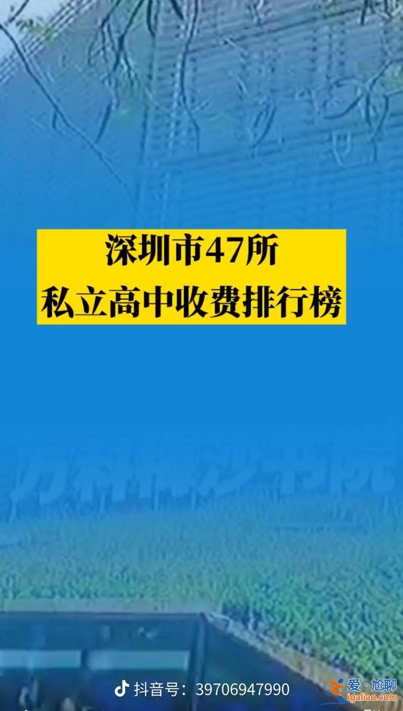 學(xué)校私立轉(zhuǎn)公立影響升學(xué)嗎，在私立高中讀書可以轉(zhuǎn)到公立高中嗎？