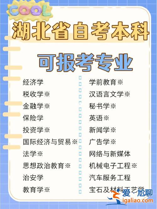 專(zhuān)升本和自考本科可以都考嗎？可以同時(shí)報(bào)統(tǒng)招專(zhuān)升本和自考嗎？