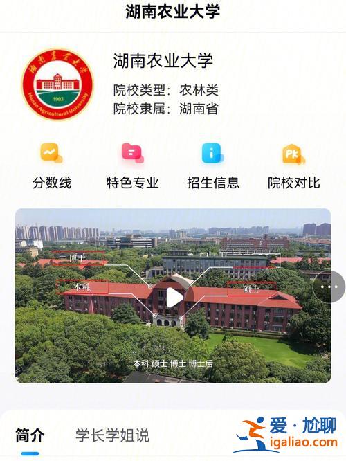 安徽農(nóng)業(yè)大學(xué)專(zhuān)升本考試大綱？湖南農(nóng)業(yè)大學(xué)專(zhuān)升本會(huì)計(jì)考綱？
