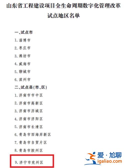 兗州十二中升學(xué)率(兗州2024中考多少人)？