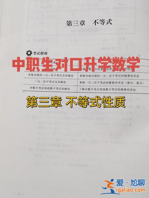 職高對口升學容易升本嗎(普高畢業(yè)生可以去職高對口升學么)？