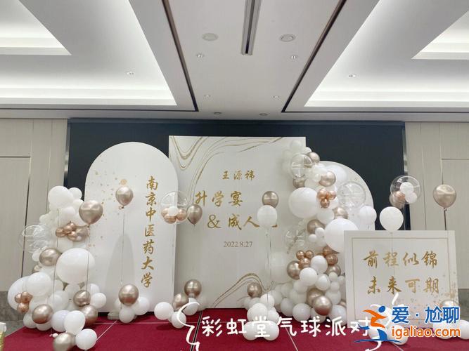哈爾濱升學(xué)宴飯店？哈爾濱升學(xué)宴隨多少禮合適？