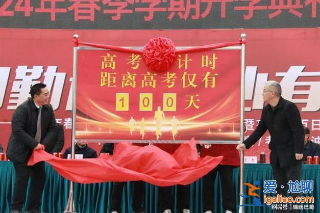 太原開元中學(xué)高考升學(xué)率？綿陽開元中學(xué)2024年高考升學(xué)率？