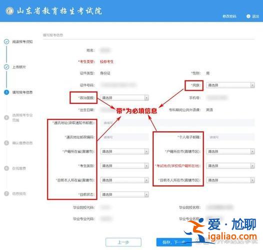 山東省專升本考試網(wǎng)站，2024山東專升本考試錄取查詢官網(wǎng)？