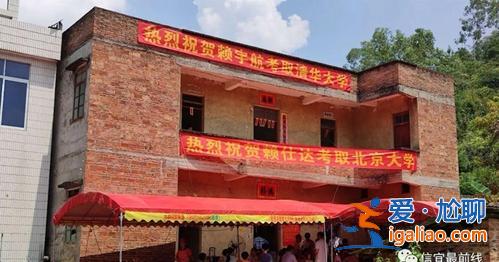 升學(xué)宴喜圖(升學(xué)宴橫幅圖片怎么寫)？