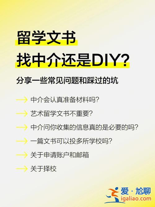 中考升學(xué)提前鎖定名額中介 中考找中介靠譜嗎？