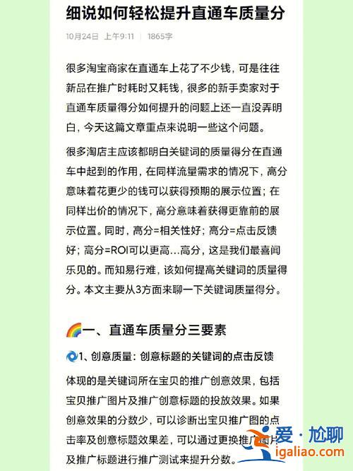 北京直通車升學(xué)率，北京同仁堂直通車五最原則？