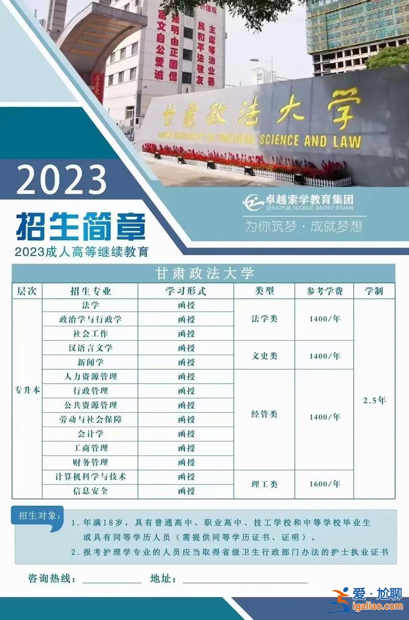 河西學(xué)院醫(yī)學(xué)院專升本？請問河西學(xué)院醫(yī)學(xué)院可以專升本嗎？