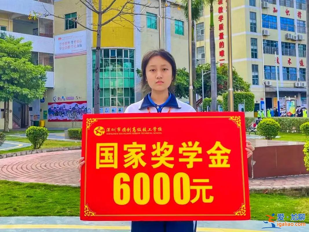 高級技工的升學(xué)率 深圳市攜創(chuàng)高級技工學(xué)校職業(yè)高考的升學(xué)率怎么樣？
