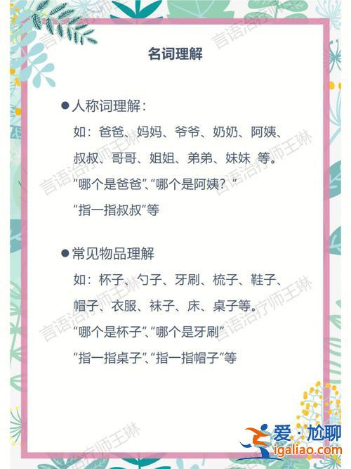 如何提升學(xué)前幼兒語言能力？如何提高幼兒教師語言的表達(dá)能力？