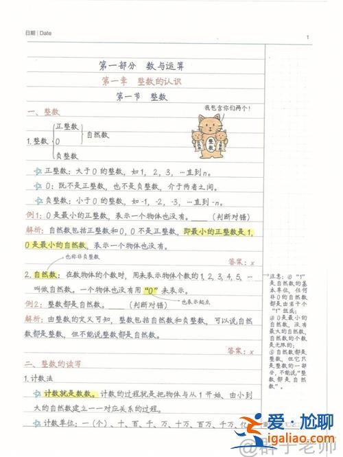 學(xué)痞升學(xué)霸(學(xué)痞用韓文怎么寫)？