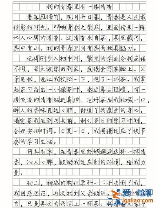 作文我的中考升學(xué)夢征文(中考作文書推薦哪本啊)？