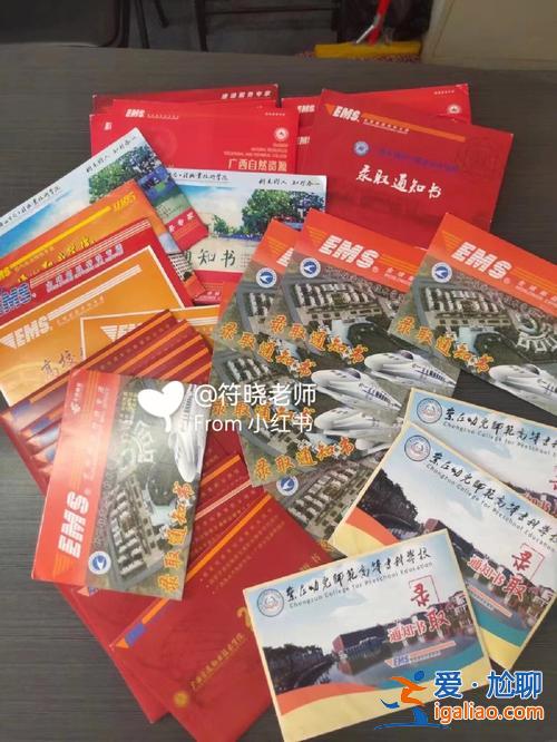 對(duì)口升學(xué)專業(yè)測(cè)試通知單(對(duì)口升學(xué)什么時(shí)候發(fā)錄取通知書)？
