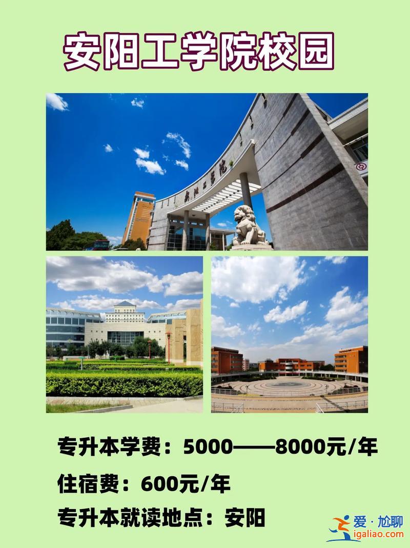 新鄉(xiāng)專升本的輔導(dǎo)班？河南康復(fù)專升本哪些學(xué)校？