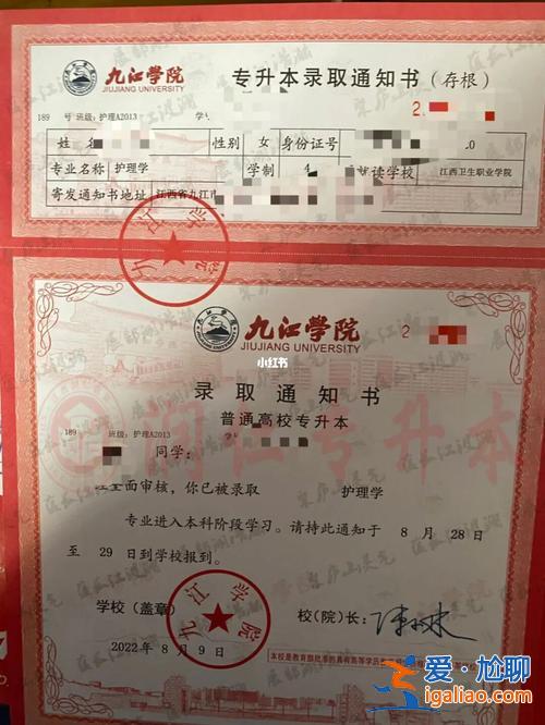 景德鎮(zhèn)學(xué)院專升本錄??？九江職業(yè)大學(xué)景德鎮(zhèn)學(xué)院可以專升本嗎？