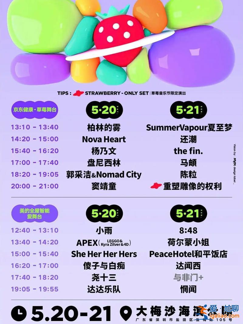 深圳才華小學(xué)的升學(xué)率 深圳小學(xué)音樂教材是什么版？