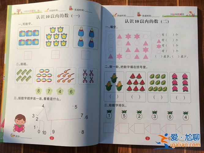 學(xué)前班升學(xué)，讀完中班直接讀學(xué)前班了這樣好嗎？