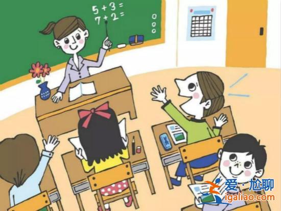 隨班就讀升學(xué)(隨班就讀好不好)？