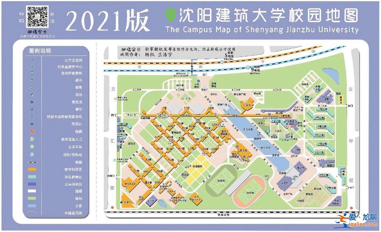 沈陽大學(xué)專升本招生辦，沈陽建筑大學(xué)專升本怎么報(bào)考？