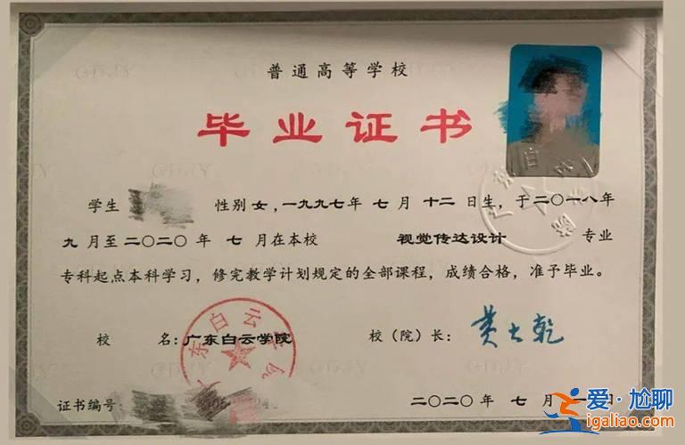 臺灣專升本大陸承認(rèn)嗎，關(guān)于臺灣二年制專插本，將來畢業(yè)拿到的學(xué)位證及其大陸用途？