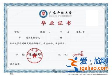 資源縣學(xué)歷提升學(xué)校？學(xué)歷提升代辦證書(shū)是什么？