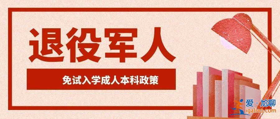 當兵在部隊怎樣提升學歷(初中學歷，義務(wù)兵，在部隊第一年，想提升學歷到?？?，有什么辦法呢)？