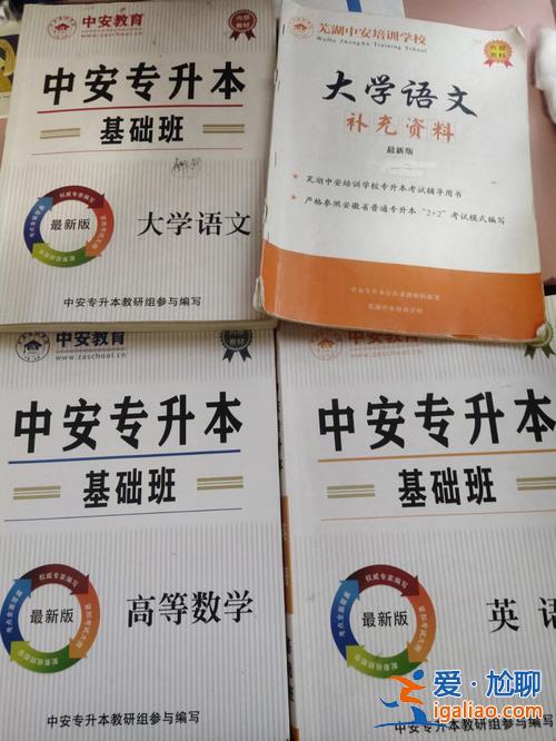 合肥中安專升本官網(wǎng)，中安行是國企嗎？