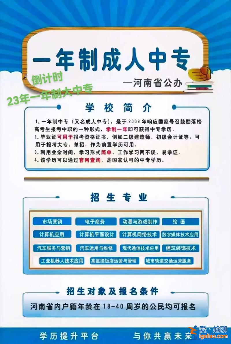 中專升學(xué)有哪些專業(yè)可以選，中專哪些專業(yè)有前景？