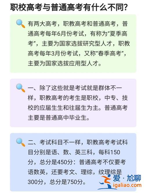 職高不升學(xué)什么技術(shù)好就業(yè)(2023年職校讀什么專業(yè)最有前途)？