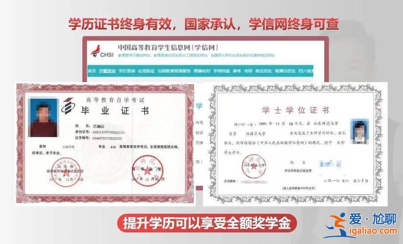 大專需要提升學(xué)歷嗎嗎(大專學(xué)歷低嗎)？