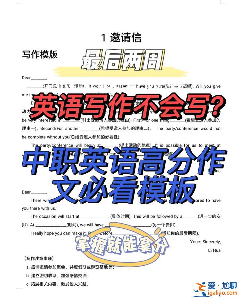 河南對口升學(xué)考試答案英語？我是河南考生對口升學(xué)考試能報外省的學(xué)校么？