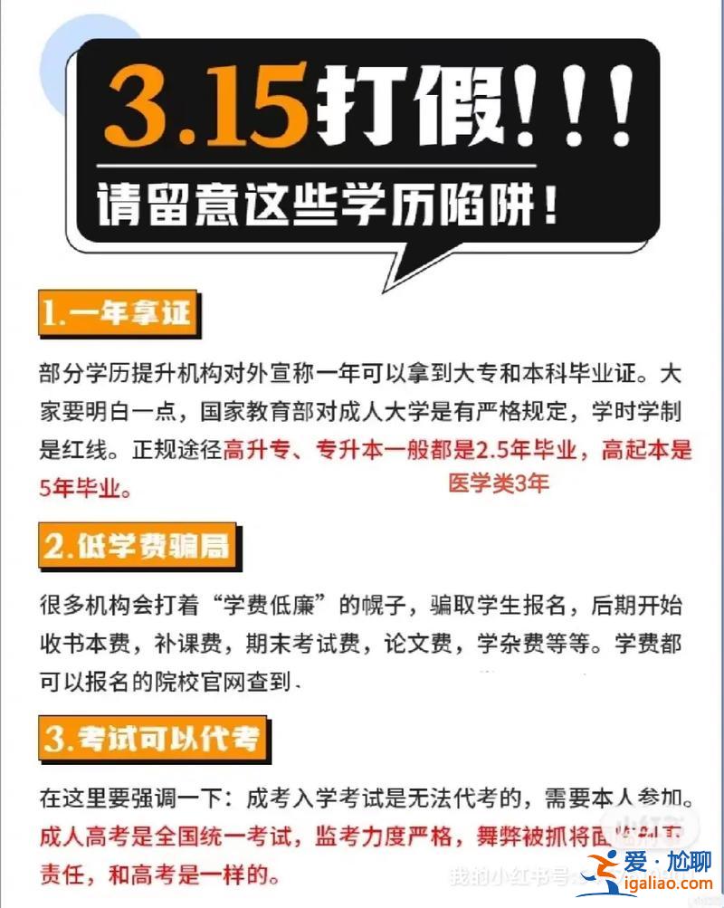 晉升學(xué)歷造假(職位晉升與學(xué)歷有關(guān)系嗎)？