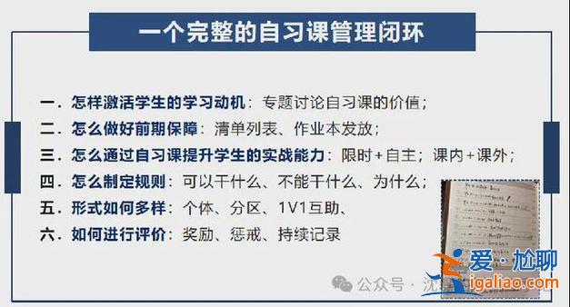 提升學(xué)生自身修養(yǎng)公眾號(hào)(大學(xué)生如何提高自我修養(yǎng))？