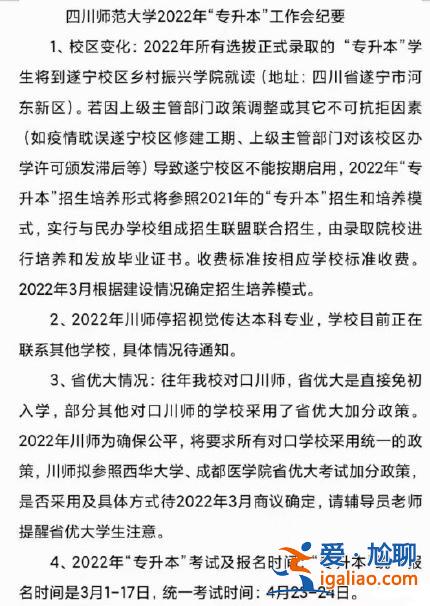 專(zhuān)升本幾年拿畢業(yè)證 專(zhuān)升本要幾年才能畢業(yè)？