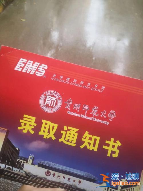 貴州師范大學專升本吧？貴州師范大學可以報專本貫通嗎？