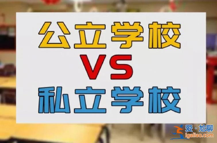 濱湖區(qū)升學(xué)教育培訓(xùn)學(xué)校 濱湖壽春中學(xué)是初中還是高中？