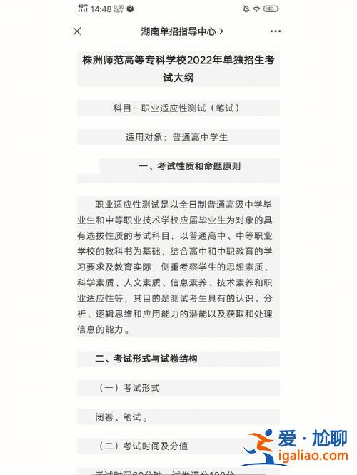 升學職業(yè)規(guī)劃論文怎么寫 升學期望如何寫？