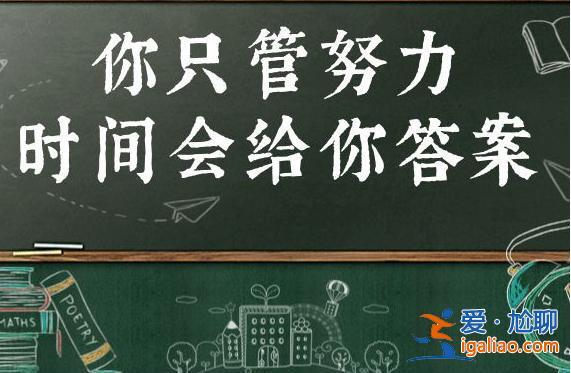 升學(xué)教育的工作(有人了解升學(xué)教育嗎)？