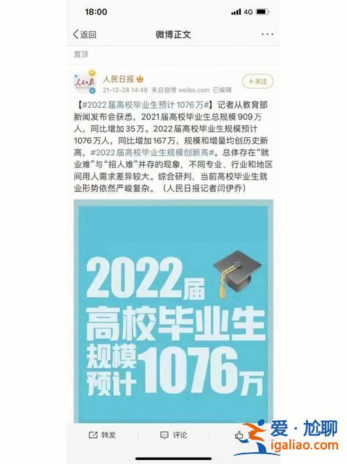 本科提升學(xué)歷哪家機構(gòu)好 我想專升本提升學(xué)歷，哪個機構(gòu)有211，985的好學(xué)校？