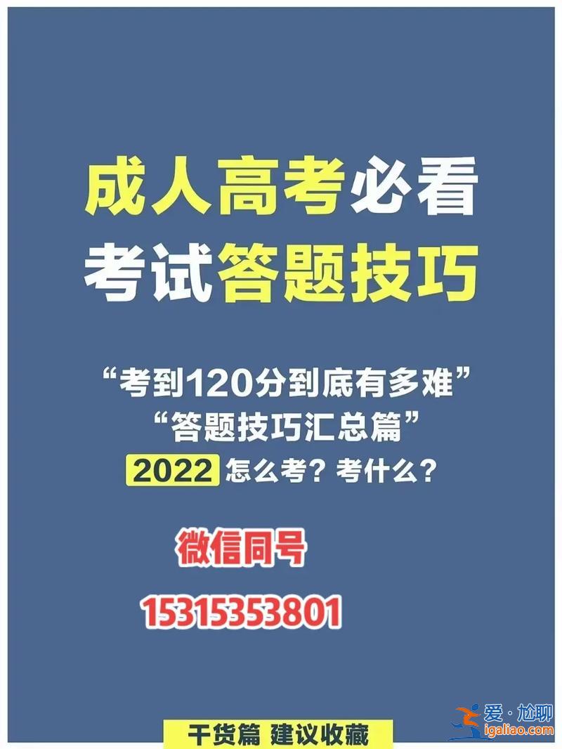 大專(zhuān)在讀怎么專(zhuān)升本，大專(zhuān)在校生怎么參加專(zhuān)升本考試？