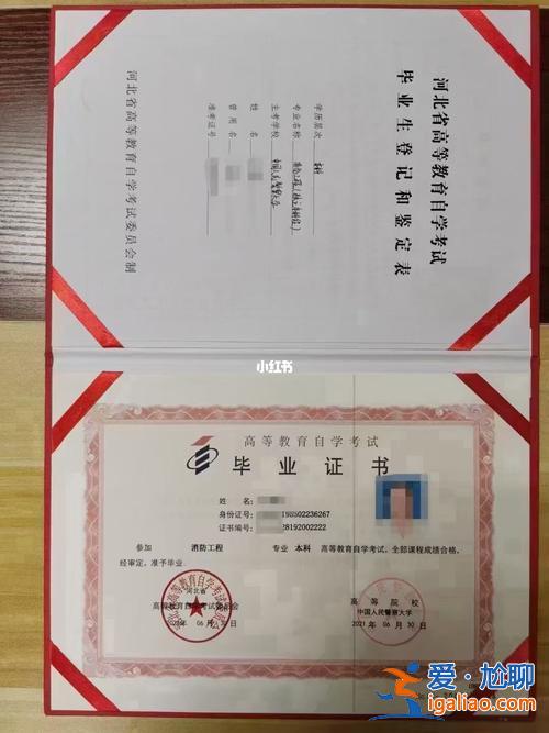 河北業(yè)余上課提升學(xué)歷學(xué)校？河北小自考學(xué)校？