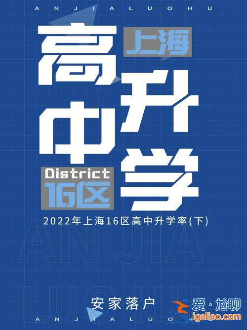 聊城江北體校能升學嗎初中？聊城蘇通高級中學升學率多少？