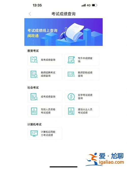 2017江西專升本成績查詢 專升本成績出來后怎么查排名？