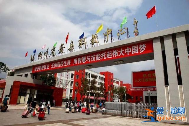 安職升學(xué)部 安岳第一職業(yè)技術(shù)學(xué)校有哪些專業(yè)？