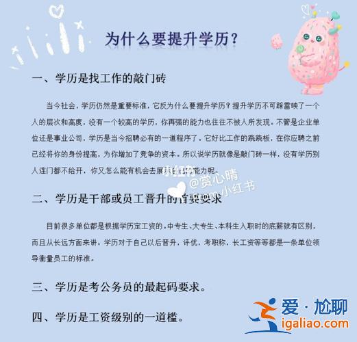 升學(xué)指導(dǎo)的背景需求怎么寫，升學(xué)指南是什么意思？