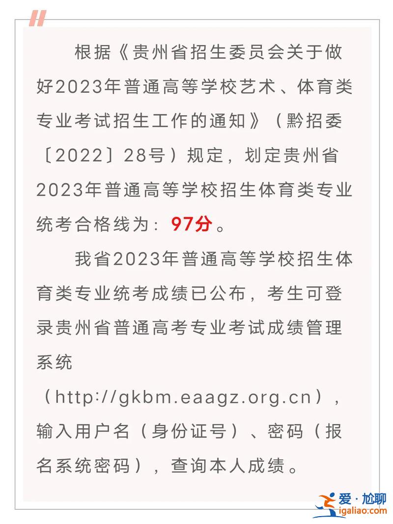 統(tǒng)考升學(xué)可以換專業(yè)嗎嗎 體育統(tǒng)考完可以選擇別的專業(yè)嗎？