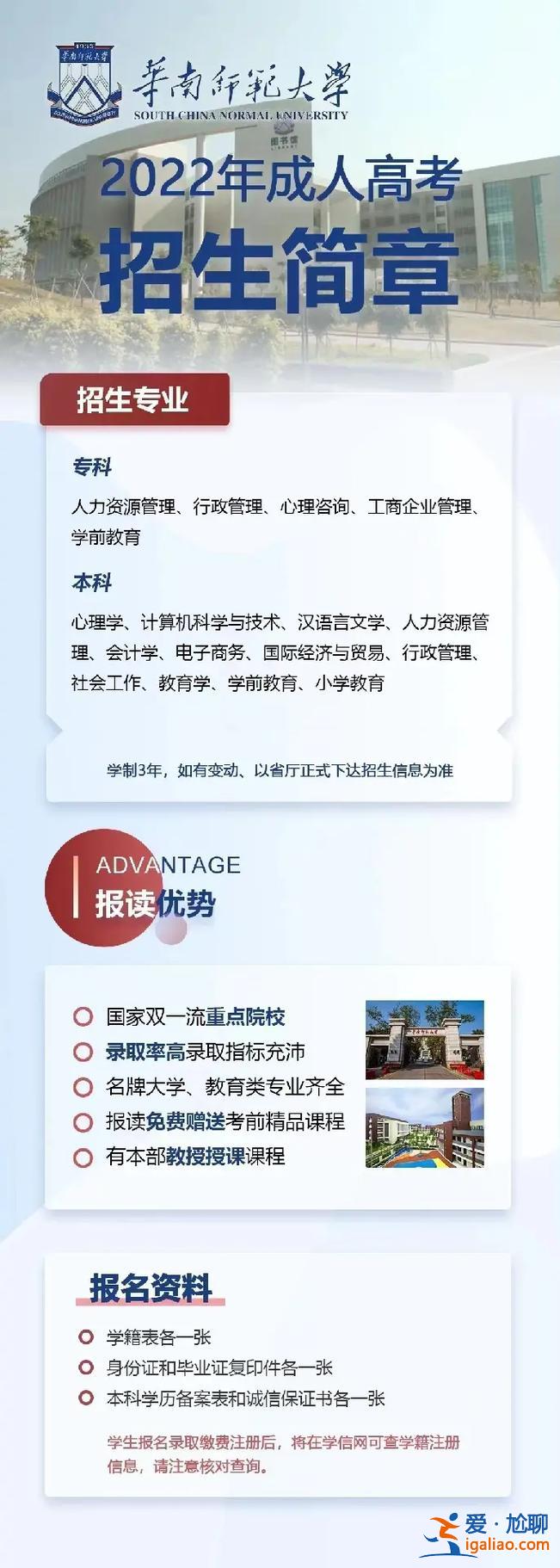 大學能提升學歷嗎?？?大專也可以叫大學嗎)？